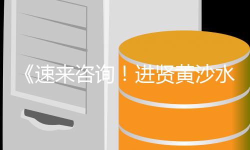 水泥注浆机价格大全、水泥熟料制砂机图片价格、贵港水泥下水管道价格、混凝土厂水泥价格表